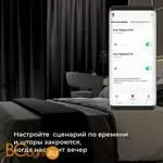 Wi-Fi модуль Elektrostandard WF 76008/00 a060692 - Фото 2