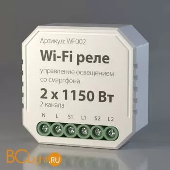 Wi-Fi модуль Elektrostandard WF WF002 a047991