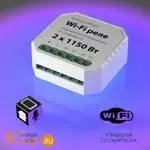 Wi-Fi модуль Elektrostandard WF WF002 a047991 - Фото 0