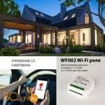 Wi-Fi модуль Elektrostandard WF WF002 a047991 - Фото 2
