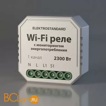 Wi-Fi модуль Elektrostandard WF 76009/00 a062688