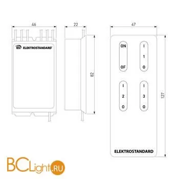 3-канальный контроллер для дистанционного управления освещением Elektrostandard Y11 a043622 - Фото 1
