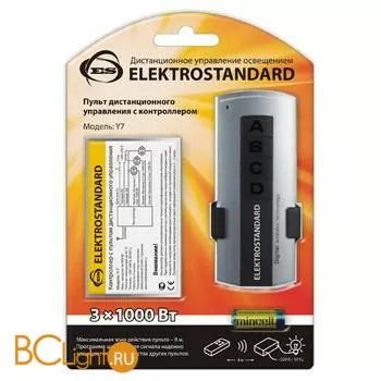 3-канальный контроллер для дистанционного управления освещением Elektrostandard Y7 a024517 - Фото 0