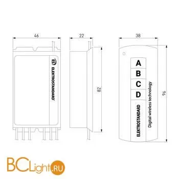 2-канальный контроллер для дистанционного управления освещением Elektrostandard Y2 a024433 - Фото 1