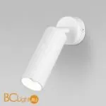 Спот Eurosvet Arris 20098/1 LED белый a060137