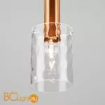 Подвесной светильник Eurosvet Asti 50177/1 черный/бронза