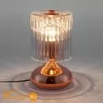 Настольная лампа Eurosvet Bulbo 01068/1 розовое золото - Фото 0