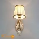 Бра Eurosvet Enzo 60068/1 перламутровое золото - Фото 1