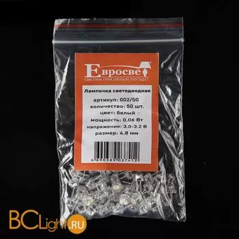 Лампа Eurosvet LED 002/50
