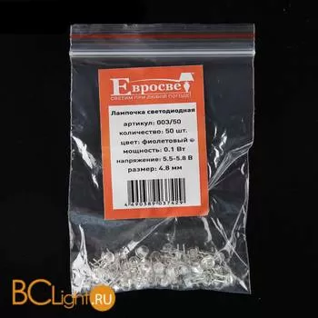 Лампа Eurosvet LED 003/50