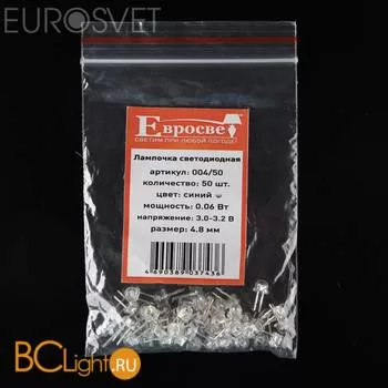 Лампа Eurosvet LED 004/50