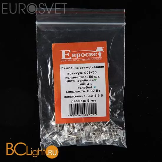 Лампа Eurosvet LED 008/50