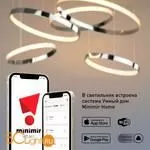 Подвесной светильник Eurosvet Posh 90275/5 хром - Фото 3