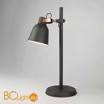 Настольная лампа Eurosvet Projector 01031/1 черный