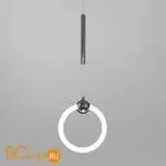 Подвесной светильник Eurosvet Rim 90165/1 черный жемчуг - Фото 0