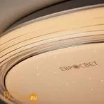 Потолочный светильник Eurosvet Universal 40008/1 LED белый 70W - Фото 1