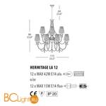 Люстра Morosini Evi Style Hermitage LA12 ES0701LA04GTAL - Схема