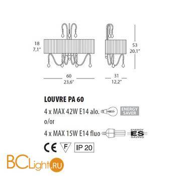 Настенный светильник Evi Style Louvre PA60 ES0800PA06BIAL - Схема