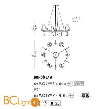 Люстра Evi Style Rondo' LA6 ES0181LA04BIAL - Схема