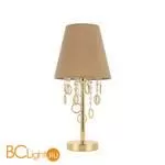 Настольная лампа Evoluce Meddo SL1138.204.01 - Фото 1