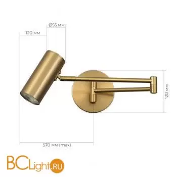 Светильник настенный ZOOM GU10 LED 1х5W SLE201021-01 - Фото 1