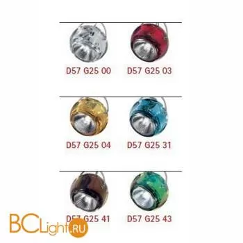 Спот (точечный светильник) Fabbian Beluga Colour D57 G25 00 - Фото 0