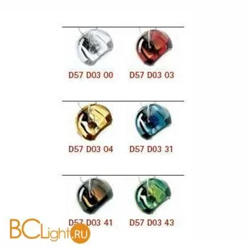 Спот (точечный светильник) Fabbian Beluga Colour D57 D03 00 - Фото 0