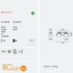 Спот (точечный светильник) Fabbian Beluga Steel D57 G19 15 - Схема