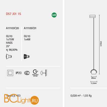 Подвесной светильник Fabbian Beluga Steel D57 J01 15 - Схема