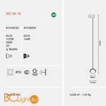 Подвесной светильник Fabbian Beluga Steel D57 J01 15 - Схема
