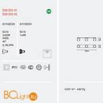 Потолочный светильник Fabbian Cubetto Black Glass D28 E03 02 - Схема