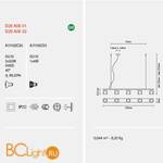 Подвесной светильник Fabbian Cubetto Black Glass D28 A06 02 - Схема