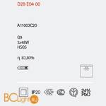 Потолочный светильник Fabbian Cubetto Crystal Glass D28 E03 00 - Схема