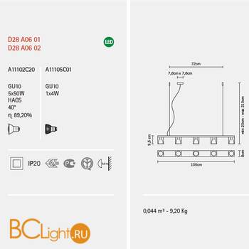 Подвесной светильник Fabbian Cubetto White Glass D28 A06 01 - Схема
