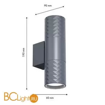 Уличный настенный светильник Favourite Bonum 4660-2W - Фото 1