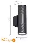 Уличный настенный светильник Favourite Bonum 4659-2W - Фото 1