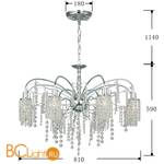 Люстра Favourite Caesar 2638-8U - Схема