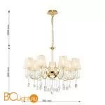 Люстра Favourite Cutie 2868-7P - Фото 1