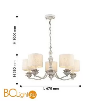 Люстра Favourite Fima 2700-5P - Фото 1
