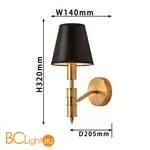 Бра Favourite Flagship 2933-1W - Фото 1