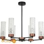 Потолочная люстра Favourite Flumen 2567-6P