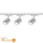 Трековый светильник Favourite Imago 4021-3U