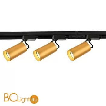 Трековый светильник Favourite Imago 4019-3U