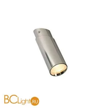 Спот Favourite Insuper 2800-1U