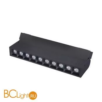 Трековый светильник Favourite Unika 4141-2U