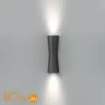 Настенный спот (точечный светильник) Flos Clessidra 40°+40° Dark brown F1584026 - Фото 0