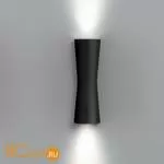 Настенный спот (точечный светильник) Flos Clessidra 20°+20° Dark gray F1583023 - Фото 0
