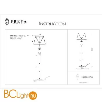 Торшер Freya Adelaide FR2306-FL-01-W - Фото 3