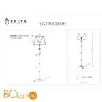 Торшер Freya Adelaide FR2306-FL-01-W - Фото 3