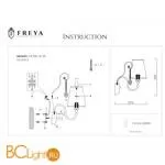 Бра Freya Adelaide FR2306-WL-01-W - Фото 3